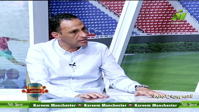 سماح عمار سعيدعبدالعزيز لاعب الأهلى السابق...مستر كولر آدار مباراة الأهلى و الوداد بهدوء