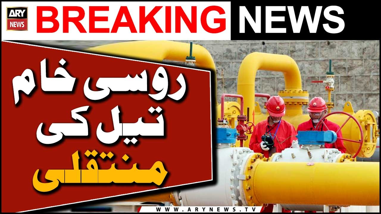 Russian crude oil transfer