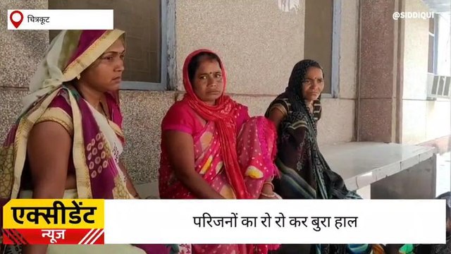 चित्रकूट: ट्रेन की चपेट में आकर युवक के उड़े चिथड़े,घटना देख लोगों का चकरा गया दिमाग