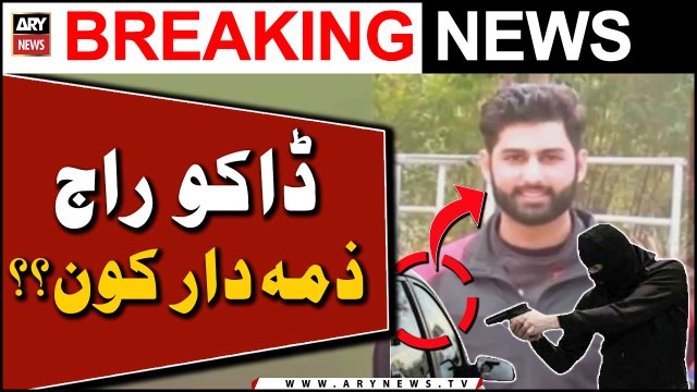 Dolphin cop dies at Lahore hospital