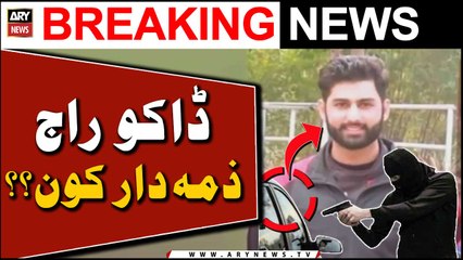 Dolphin cop dies at Lahore hospital