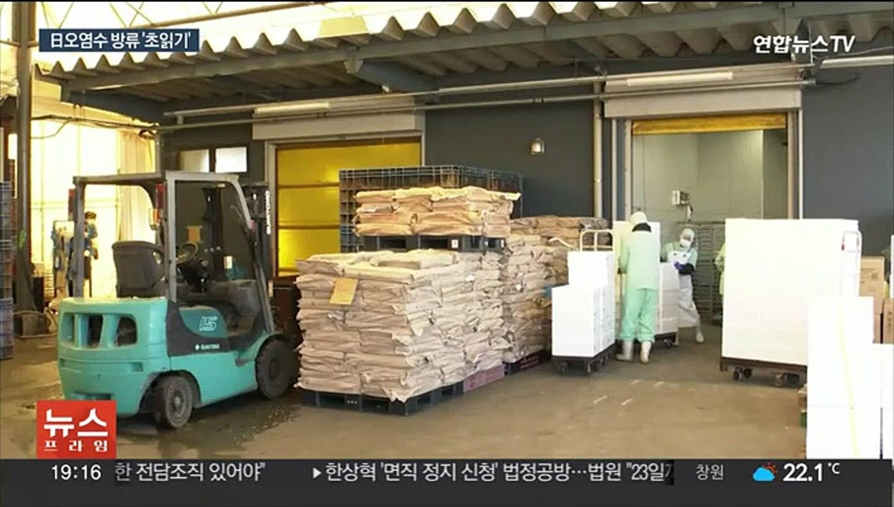 [이슈5] 중국에 삼성전자 '복제공장' 시도…전 삼성 임원 등 기소 外