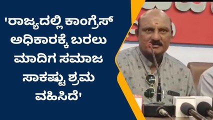 ಕಲಬುರಗಿ: &#039;ಮಾದಿಗ ಸಮಾಜದ ಕೈ ಮುಖಂಡರಿಗೆ MLC ಮಾಡಿ&#039;