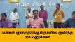 வேலூர்: மக்கள் குறைதீர்க்கும் நாளில் குவிந்த 354 மனுக்கள்!