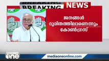 പ്രധാനമന്ത്രി നരേന്ദ്രമോദിയോട് മണിപ്പൂർ സന്ദർശിക്കാൻ ആവശ്യപ്പെട്ട് കോൺഗ്രസ്