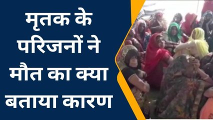 सुनिए इटावा में शुरू हुई प्रेम और मौत के बदले की आग, पेड़ से लटकी मिली थी लाश