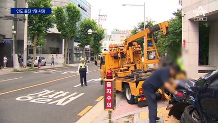 [단독]SUV 차량 인도 돌진에 길 걷다 참변