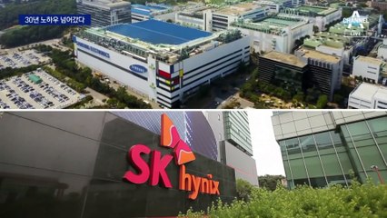 수조 원 가치 ‘30년 노하우 설계도’ 넘어갔다