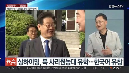 [뉴스프라임] 싱하이밍 "중국 패배에 베팅하면 후회" 발언 파장