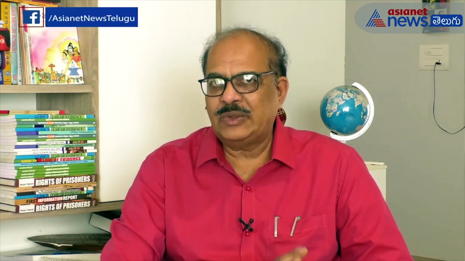 ఐ పి సి మరియు సి ఆర్ పి సి లకు తేడా ఏంటో తెలుసుకోండి..?