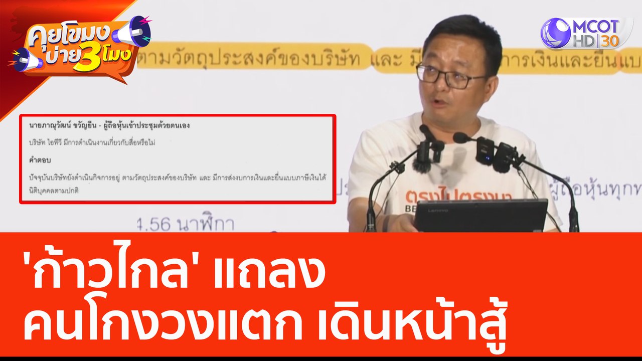 ผบ.ตร สั่งตั้งคณะทำงานยกเครื่องการรับ ตร สัญญาบ...