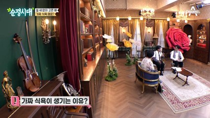 "삶의 마지막 날에는 꽃을 만들지 못할 수도.." 명숙 씨의 '가짜 식욕'으로 인한 건강 악화 증세!