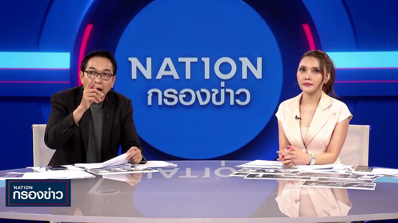“สมชัย” แนะ นำคลิปการประชุมผู้ถือหุ้น itv ให้ กกต.  | เนชั่นกรองข่าว | 12-มิ.ย.-66 | PART2