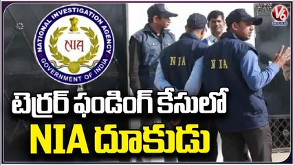 NIA Investigate In Terror Funding Case, Attach Ahmed Vathali Properties To Case _ V6 News