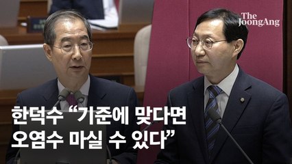 野 "한덕수 가족 오염수 마셔라" 與 "이재명, 中막말 공손히 들어"