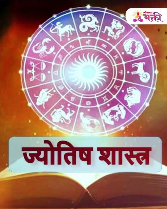 ४३ दिवस १ उपाय, नोकरीची समस्या सुटणारच!