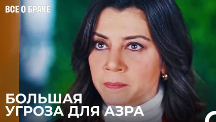 Больше Не Говори Со Мной Таким Тоном! - Все о браке 14 Серия