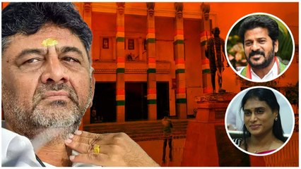 DK Shivakumar చేతికి Congress Remote... Telangana లో కూడా తనదే ఫైనల్.. | Telugu OneIndia