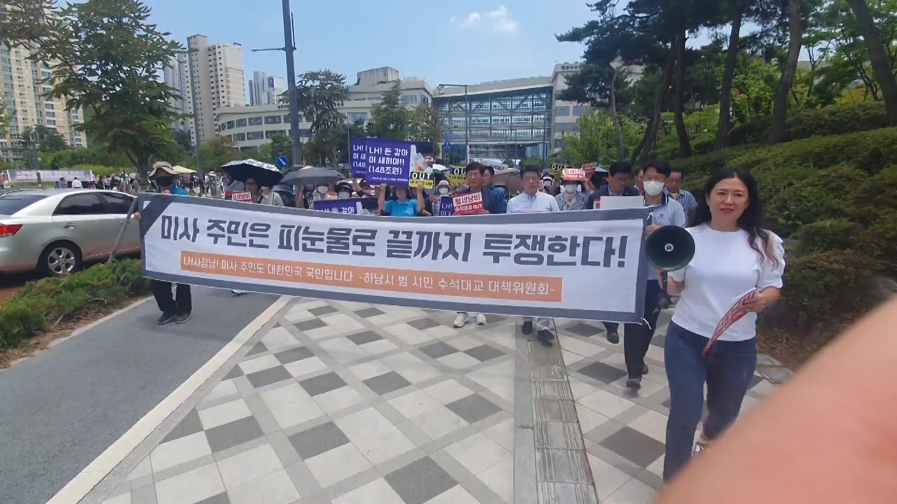 [경기] 남양주-하남 '수석대교' 신설 놓고 갈등 평행선 / YTN