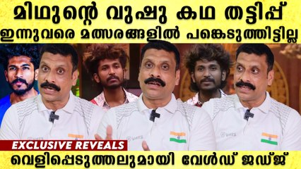 മിഥുൻ വുഷുവിൽ മത്സരിച്ചിട്ടില്ല, കള്ളക്കഥ പൊളിച്ചടുക്കി വുഷു ഫെഡറേഷൻ ഓഫ് ഇന്ത്യ, എല്ലാം പച്ചക്കള്ളം
