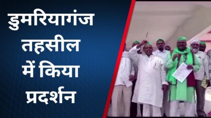 सिद्धार्थनगर: मांगों को लेकर भारतीय किसान यूनियन ने किया प्रदर्शन, सौंपा ज्ञापन