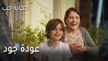 حكاية حب الحلقة 27 - عودة جود