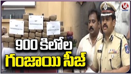Police Seize 900 kg Ganja At Cyberabad Commissionerate _ CP Stephen Ravindra _ V6 News