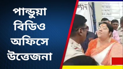 হুগলি: ওসি-কে ঠেলে ঢোকার চেষ্টা লকেটের! বিডিও অফিসে ঢোকা নিয়ে ধুন্ধুমার