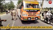 Mirzapur video: मोदी योगी की बुराई कर रहे मुस्लिम बोलेरो चालक को रोकने पर जान देकर चुकानी पड़ी कीमत, आक्रोशित लोगो ने शव रख सड़क किया जाम