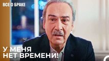 Я Хочу Провести Время Со Своими Дочерьми, Прежде Чем Умру - Все о браке 15 Серия