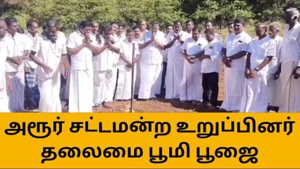 அரூர்: மேல்நிலை நீர்த்தேக்க தொட்டி அமைக்க பூமி பூஜை!