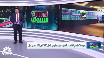 مؤشر الكويت الأول يحقق أعلى إغلاق في شهر