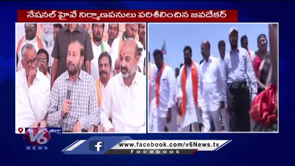 Modi Govt Spends Rs.1900 cr In 9 Years For Highways In Telangana _ Prakash Javadekar  _ V6 News