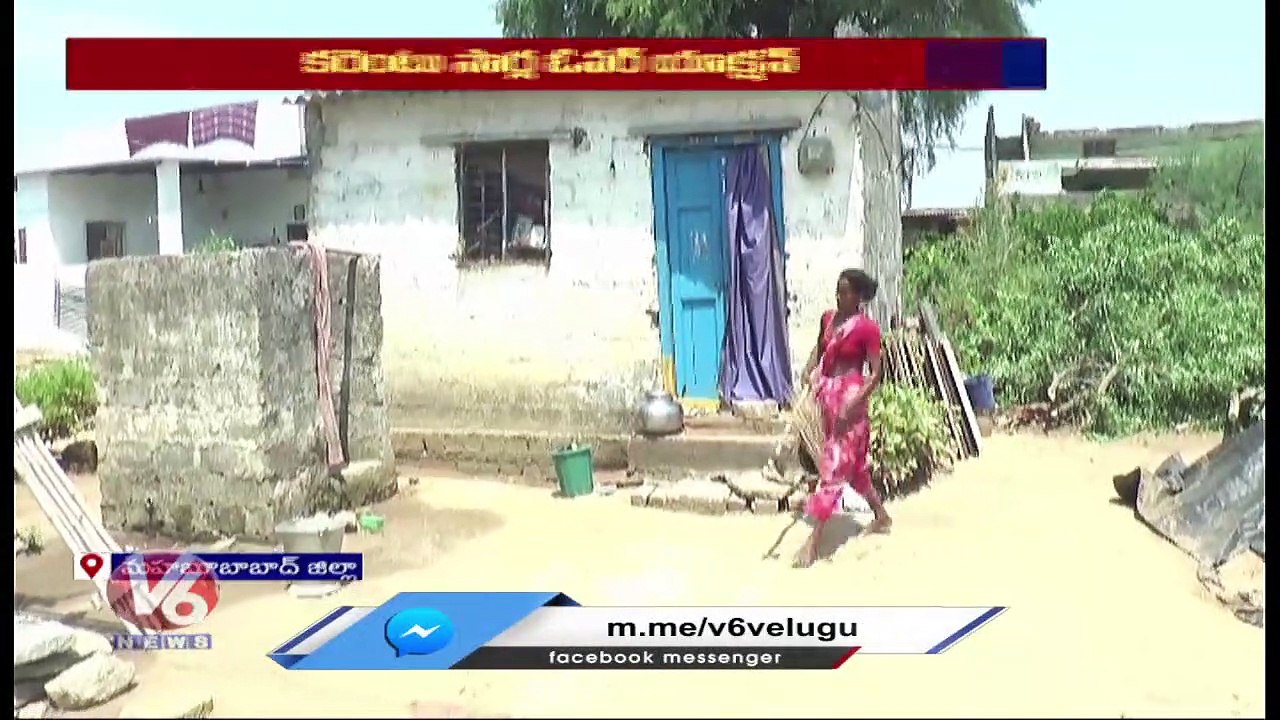 Sub Station Officers Gave Warning  To The Lady In Jamandlapalli For Remove Tree Branches  _ V6 News