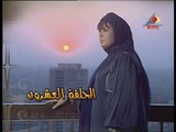 مسلسل الست اصيلة  ح 20 فيفى عبده و محمد وفيق