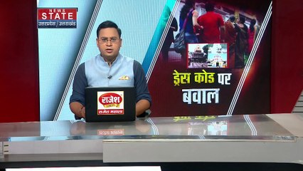 Uttar Pradesh : Meerut के सिद्ध बालाजी मंदिर में ड्रेस कोड लागू