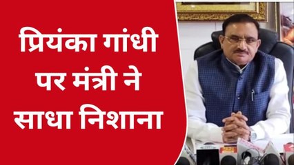 सागर: प्रियंका गांधी पर भूपेंद्र सिंह ने साधा निशाना, कही ये बड़ी बात