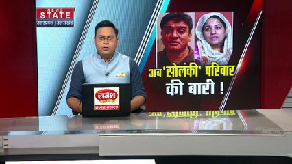 Uttar Pradesh : इरफान सोलंकी के तार हाजी वसी से जुड़ें