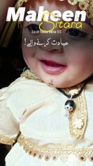 Capcut editing | Quran with translation | soorat taoba verse 112 |@sherjahan