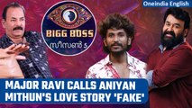 Bigg Boss Malayalam 5: Is Aniyan Mithun's love story with the lady commander fake? | Oneindia News