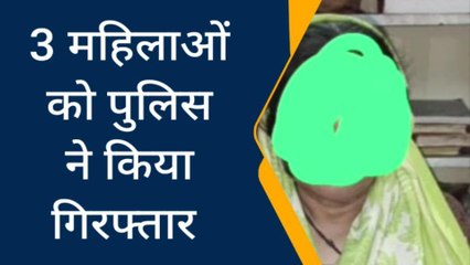 इंदौर: लाखो की ब्राउन शुगर के साथ तीन महिलाए गिरफ्तार,देखें रिपोर्ट