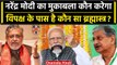 Nitish Kumar नहीं हैं PM उम्मीदवार, BJP और JDU में शुरू हुई ज़ुबानी जंग | वनइंडिया हिंदी