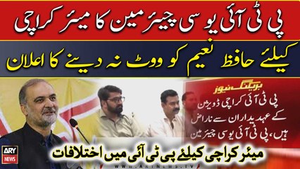 Karachi mayor: 30 PTI UC chairmen decide not to take part in polls