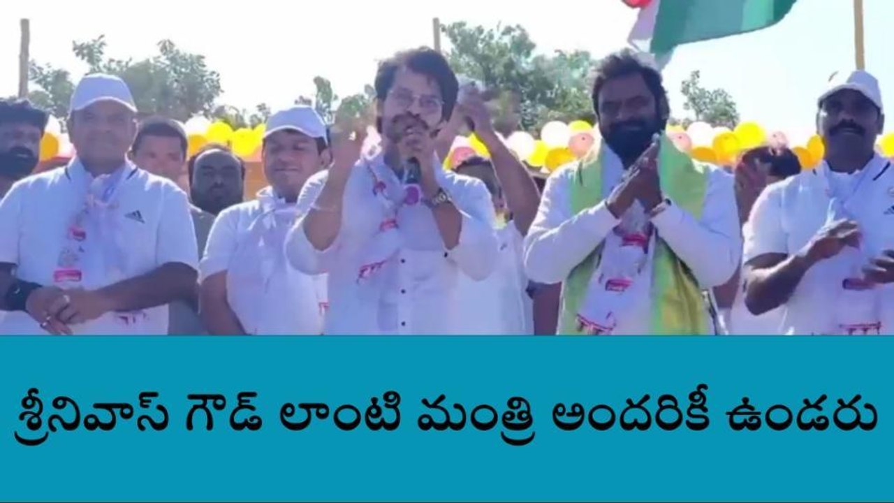 మహబూబ్ నగర్: ఇది మహబూబ్ నగరా.. లేక గచ్చిబౌలినా..!