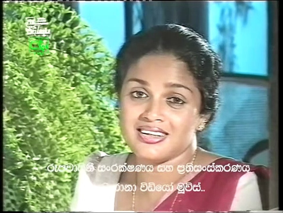 Ahas gebe by Charitha Priyadarshani