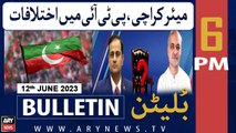 ARY News 6 PM Bulletin |    | 12th June 2023