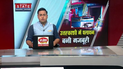 Uttarakhand News : Uttarkashi में होने वाले महापंचायत पर ओवैसी ने उठाए सवाल