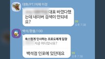 전국 28개 지점 유명 헬스장 돌연 폐업...고소 잇따라 / YTN