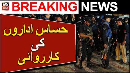 Three ‘terrorists’ planning to kill prominent personalities arrested
