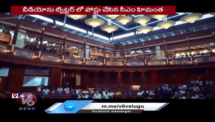 Modi  Will Inaugurating New Legislative Building In Assam On August _ V6 News (1)